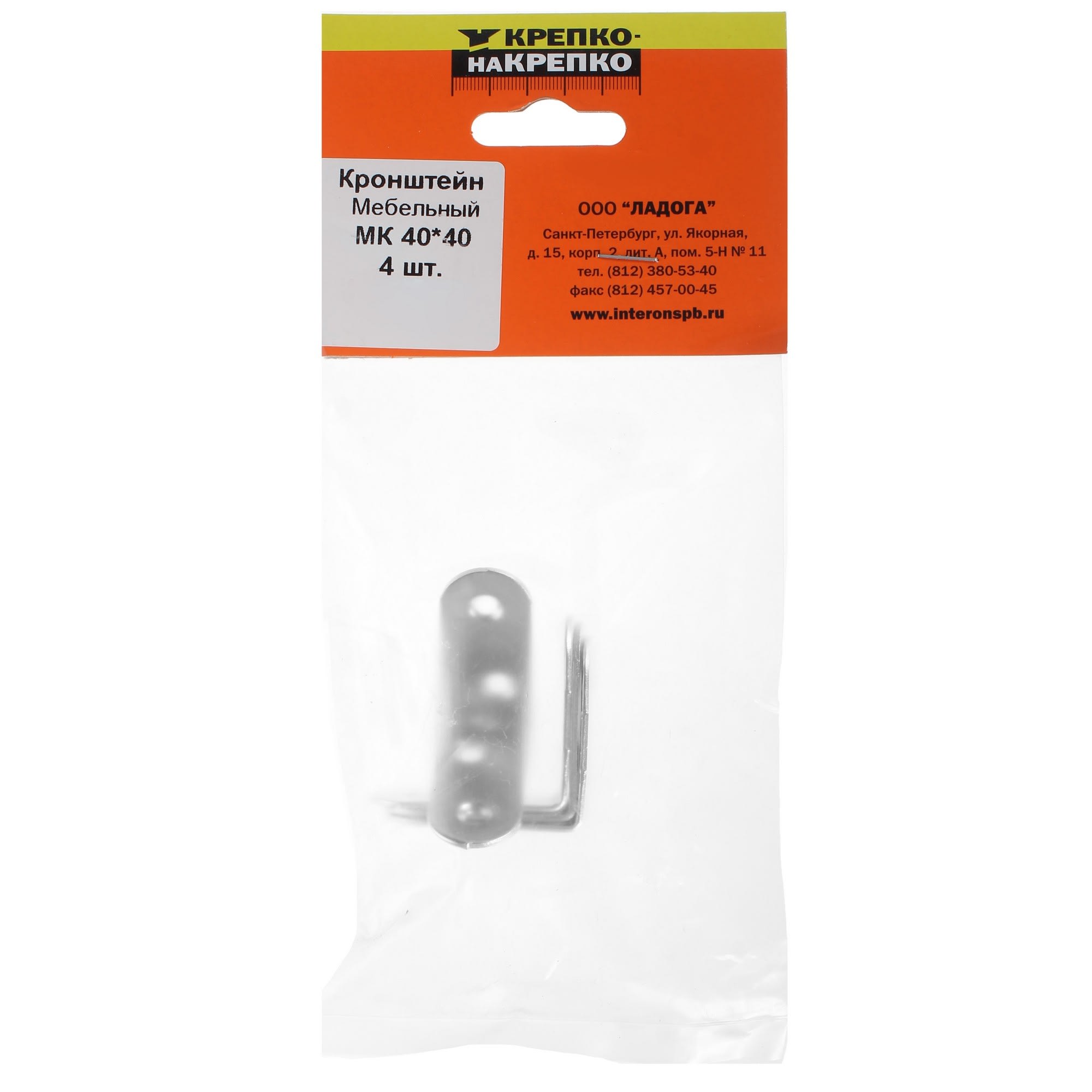 16956331 Уголок крепежный 40х18х40х2 мм Santreyd  - Вид №1