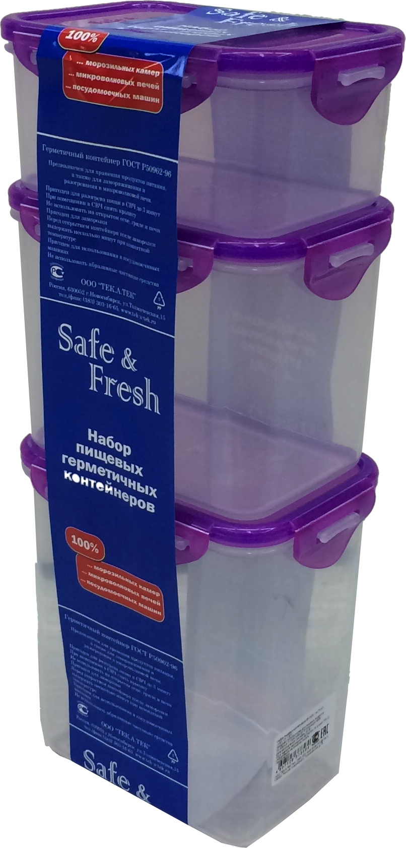 SF-Н03-1 Набор пищевых контейнеров из 3-х шт. (0.6Л.,1Л.,1.5Л.) Цветочная коллекция 