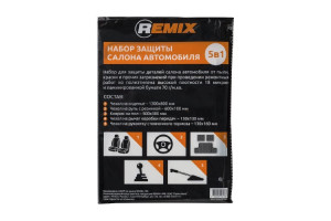 16510362 Набор защиты салона автомобиля 5 в 1 RM-SET5IN1 REMIX