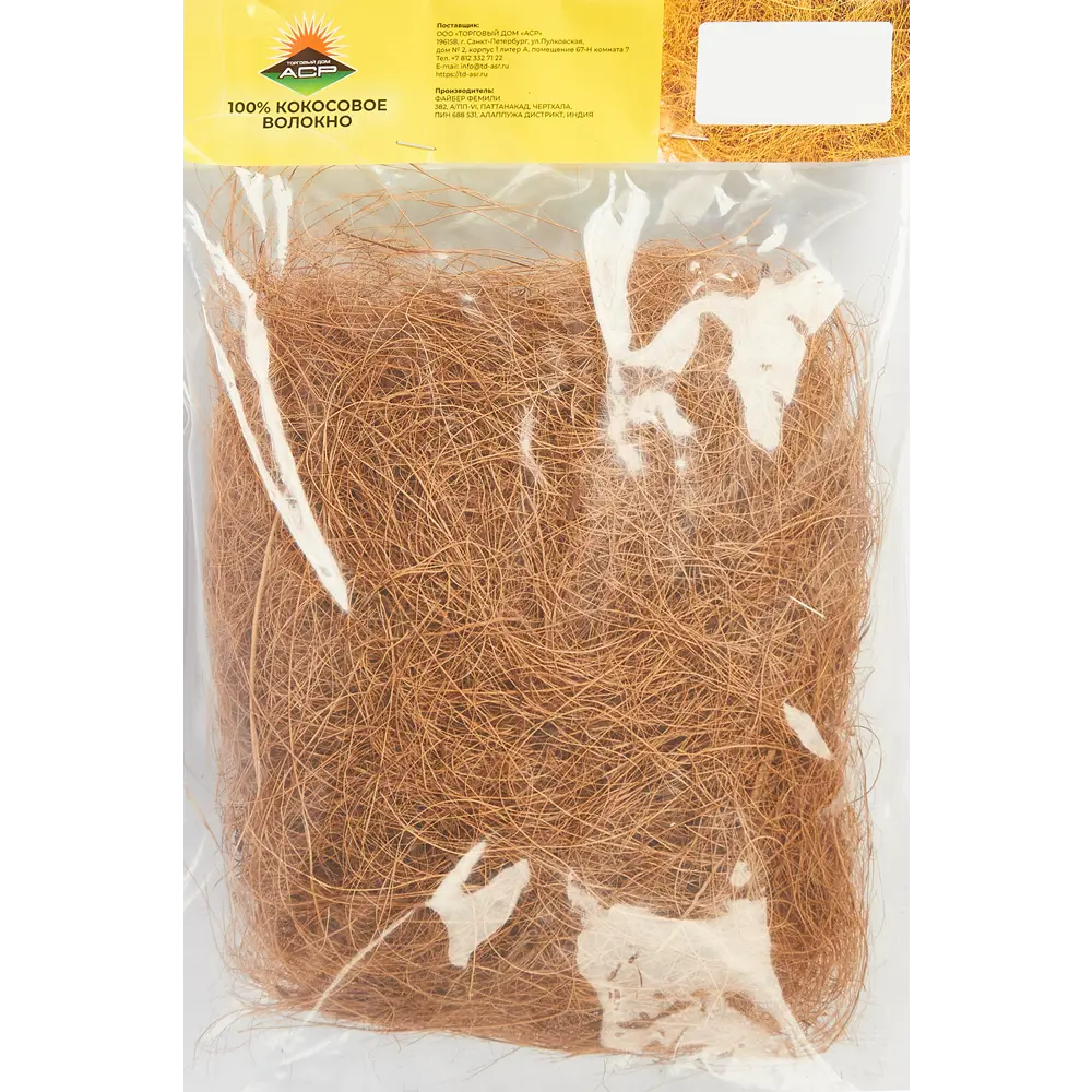 Santreyd Кокосовое волокно 1 л - природный субстрат для орхидей и фиалок 83402013 STLM-0040846 - Вид №1