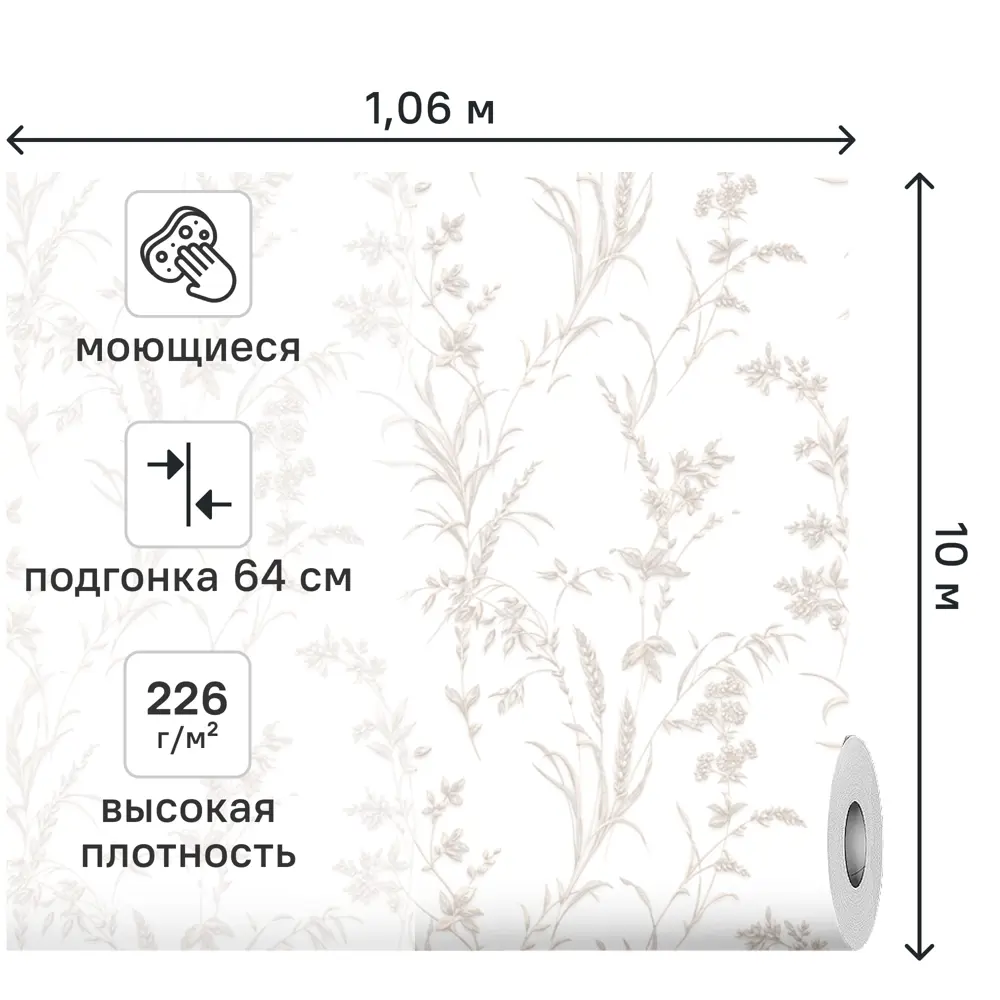 Обои флизелиновые Артекс Злата 1 белые 1.06 м 11426-01 STLM-2141770 - Вид №1