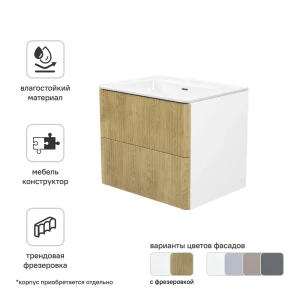 Комплект фасадов для тумбы Iddis Lahta 60 см LAH60V0i89 МДФ цвет светлый дуб