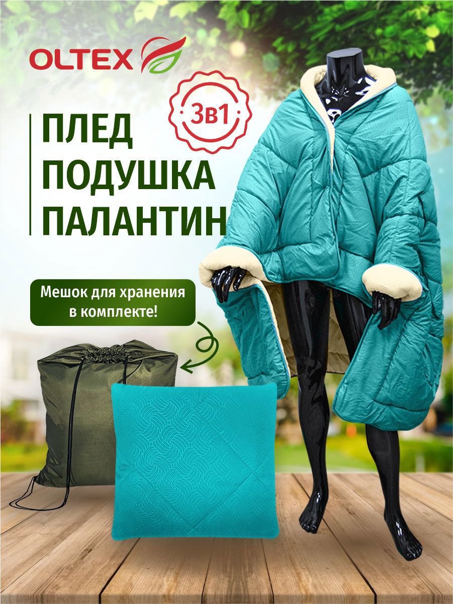 90074779 Плед подушка палантин морская волна STLM-0102359 OL-TEX