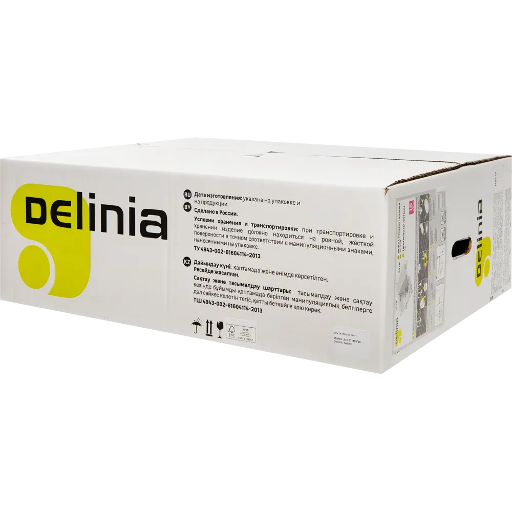 Мойка Delinia LM1 с крылом — элегантное решение для вашей кухни 82564677 Мойка врезная STLM-0030152 - Вид №8