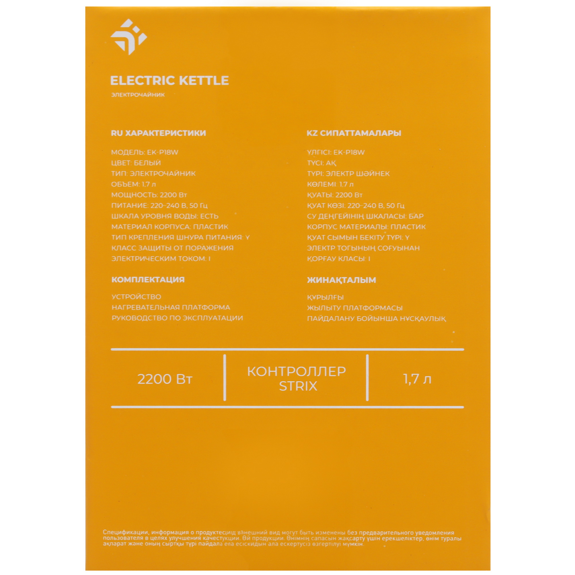 9051405 Электрочайник DEXP EK-P18W белый STDN-0127797 - Вид №6