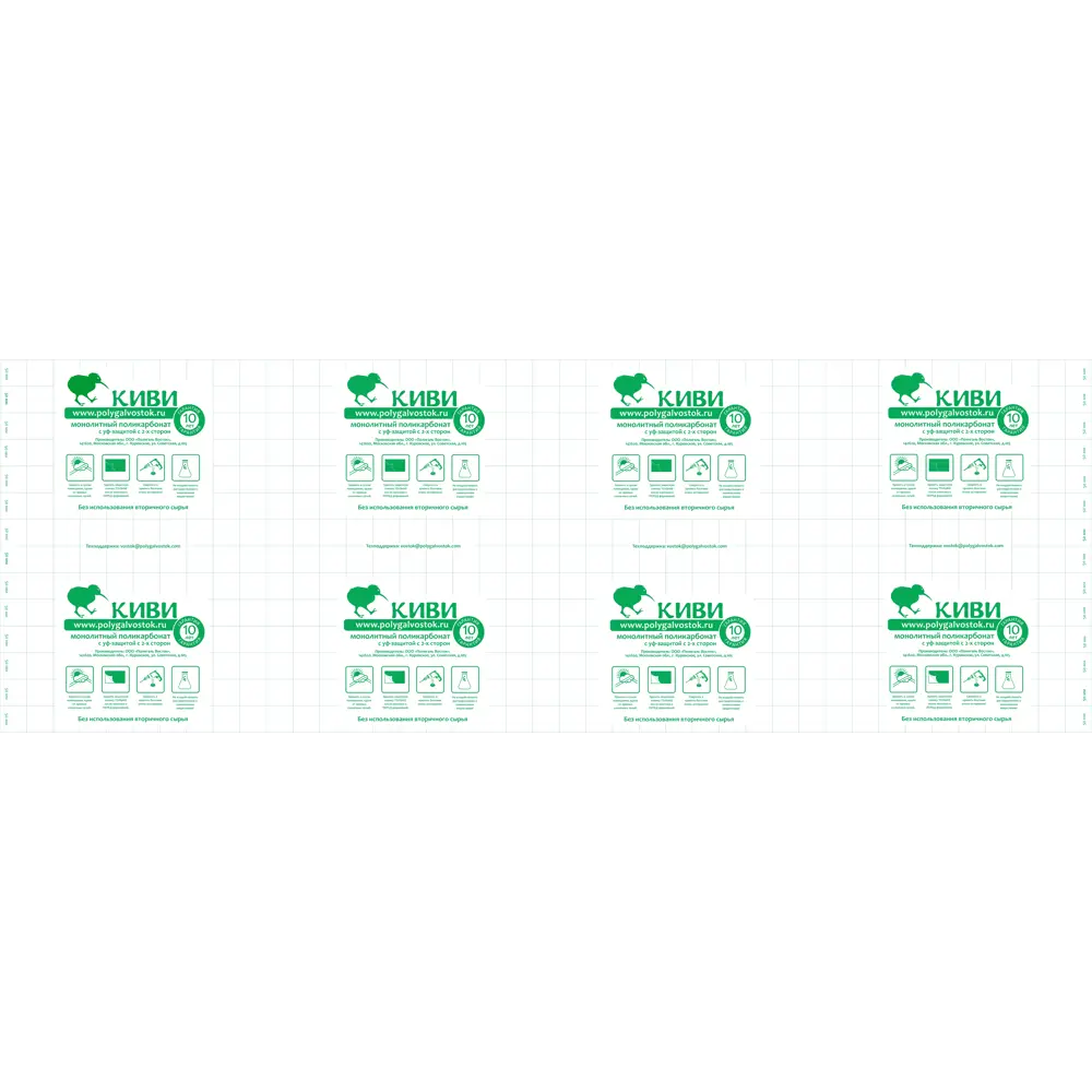 Поликарбонат монолитный 2 мм 2.05x3.05 м Киви прозрачный STLM-2028222 - Вид №1