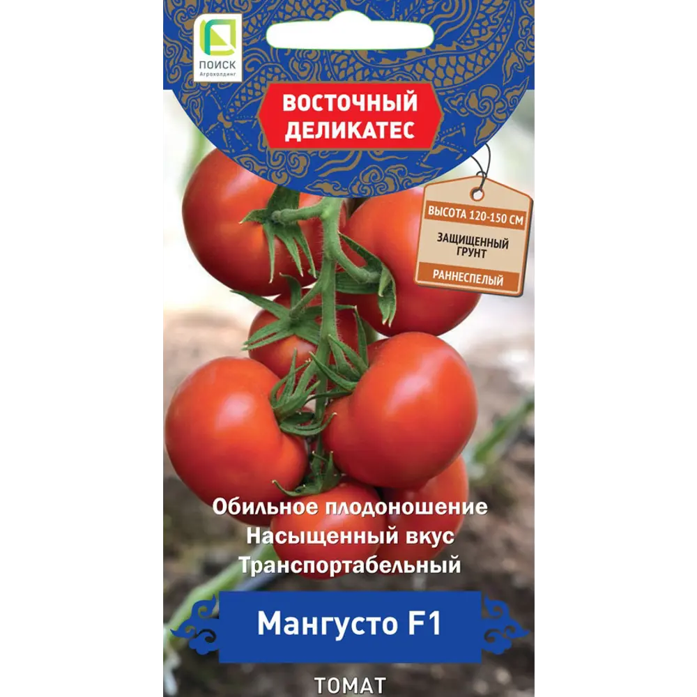 Семена овощей Поиск томат Мангусто F1 10 шт. 86217842 STLM-2140332 