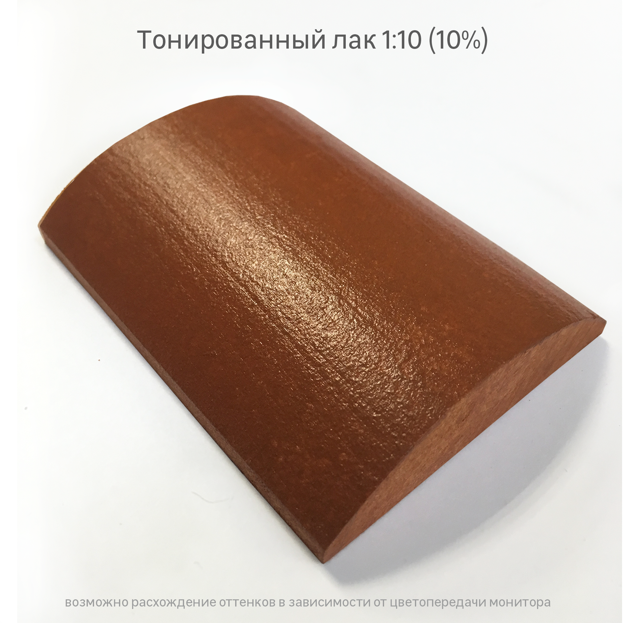 Колорант Luxens карамель 0.9 л для колеровки красок 82540480 STLM-0029370 - Вид №4