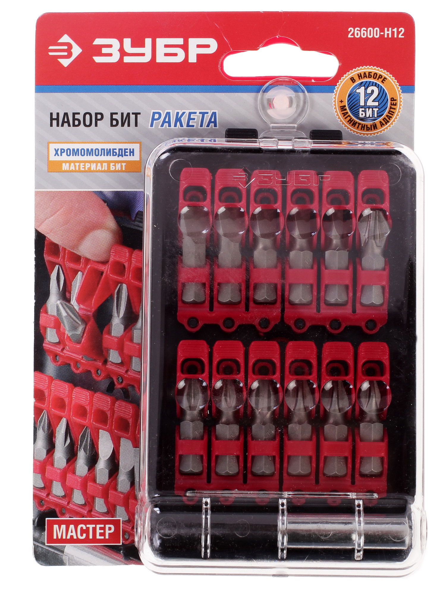 Набор бит ЗУБР "РАКЕТА" 26600-H12 6615675 STDN-0045565