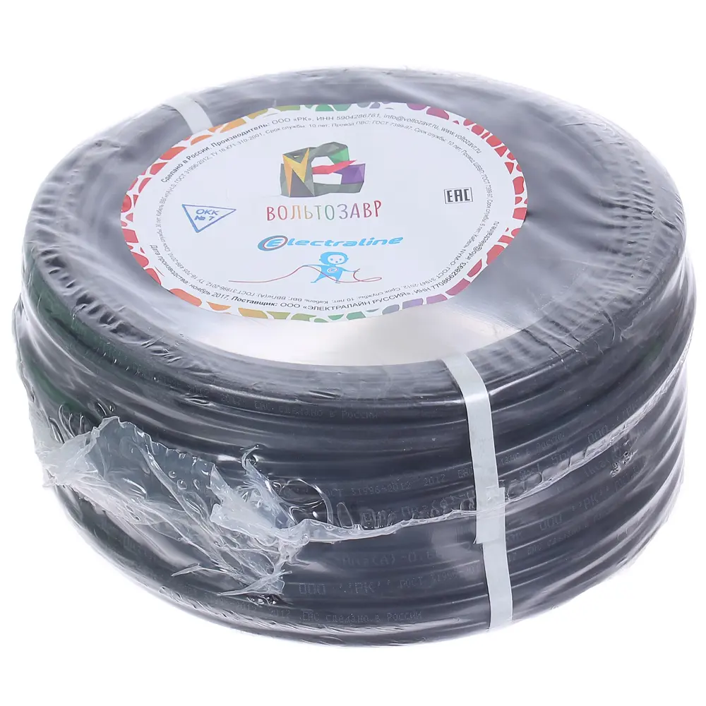 Кабель Electraline ВВГп-НГ 2х1.5 50 м (ГОСТ) 81930684 STLM-2114099  - Вид №2
