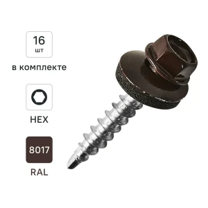 Саморезы кровельные по дереву DILWIS с буром 4.8x29 мм RAL 8017 16 шт. 89386421 STLM-2029572