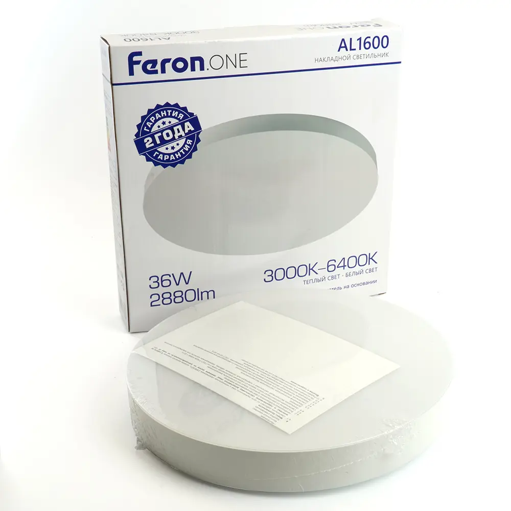 Светильник настенно-потолочный Feron AL1600 LED 12м² с регулируемым светом 89401289 STLM-1519994 - Вид №10