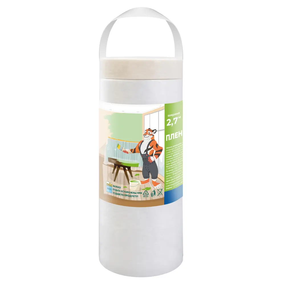 Пленка защитная с клейкой лентой X-Glass 20 м x 270 см STLM-2212367