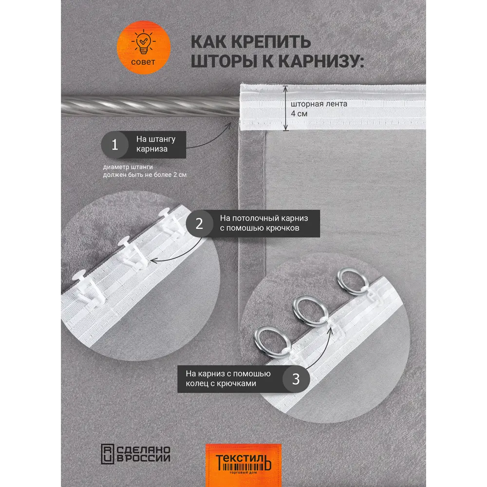 Штора на ленте димаут Ниса 160x260 см цвет бежевый 89375978 STLM-2094376 Santreyd  - Вид №5