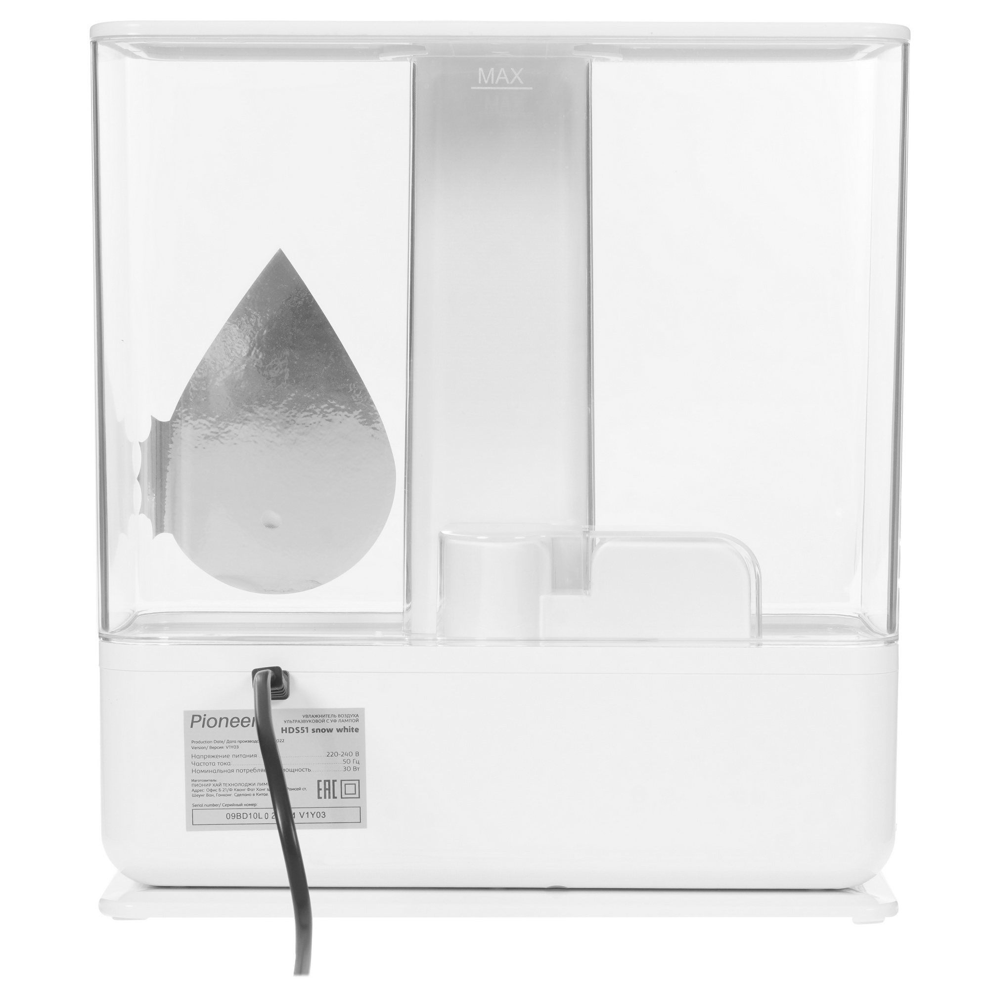9912235 Увлажнитель воздуха Pioneer HDS51 STDN-0134845 - Вид №5