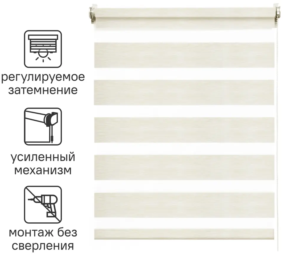 INSPIRE Moscou: Рулонная штора день-ночь светло-бежевая 55x160 см 85225640