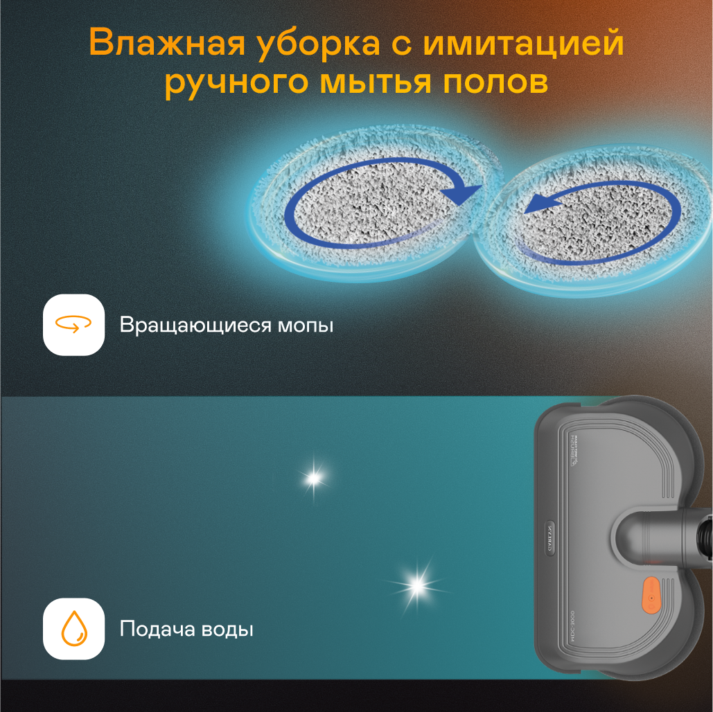 9211983 Пылесос  вертикальный  Garlyn MDC-3000  серый STDN-0085608 - Вид №25