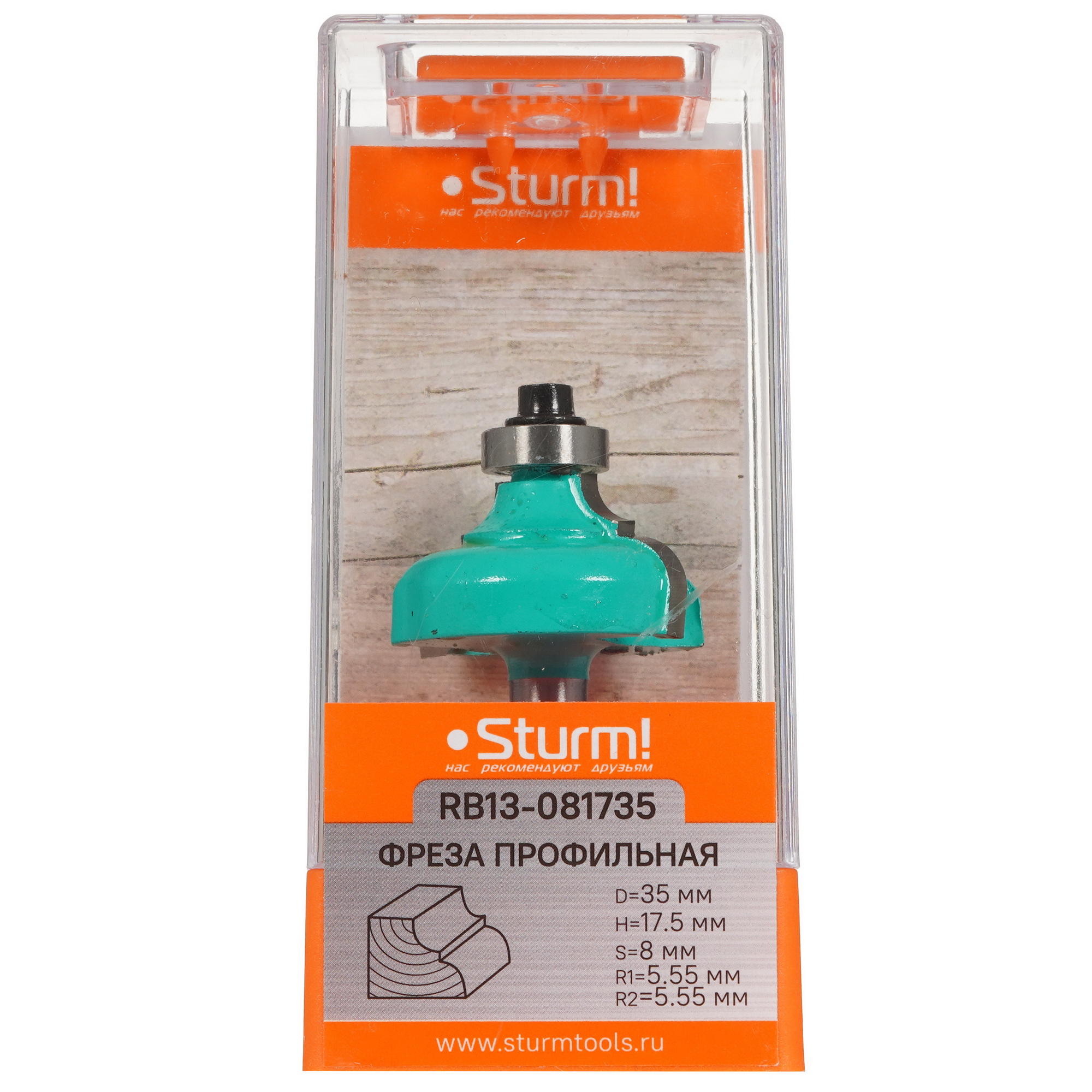 Фреза Sturm! RB13-081735 9112987 STDN-0015246 - Вид №4