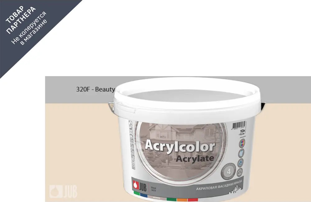 91365850 Краска фасадная Jub Acrilcolor 1009797-320f цвет бежевый матовый база A 2 л STLM-0857365