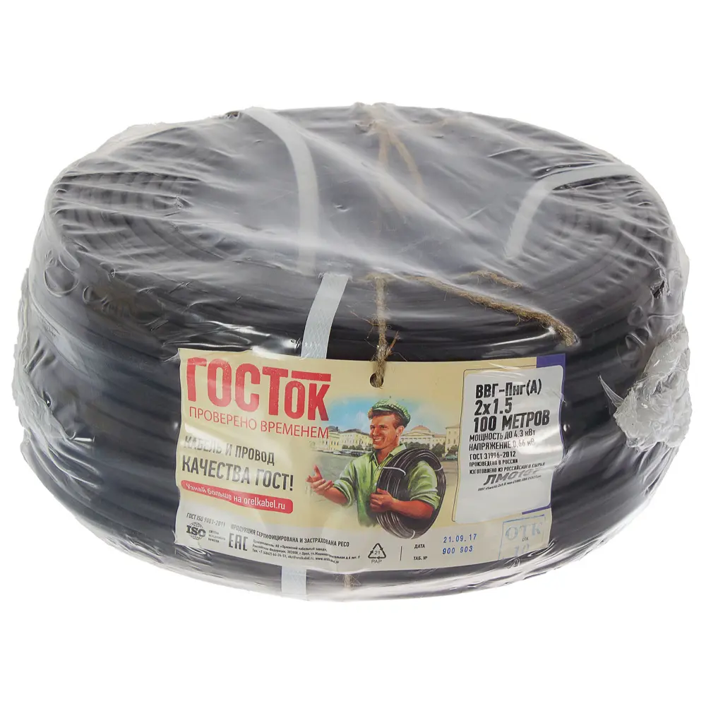 Кабель Камит ВВГпнг(A) 2x1.5 100 м ГОСТ цвет черный STLM-2024996 - Вид №4