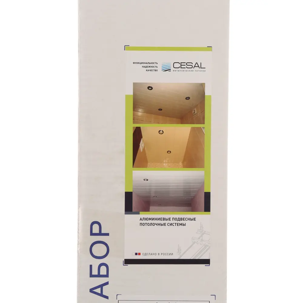 Набор реек 2x1.05 м цвет мозаика CESAL STLM-2092795 - Вид №2