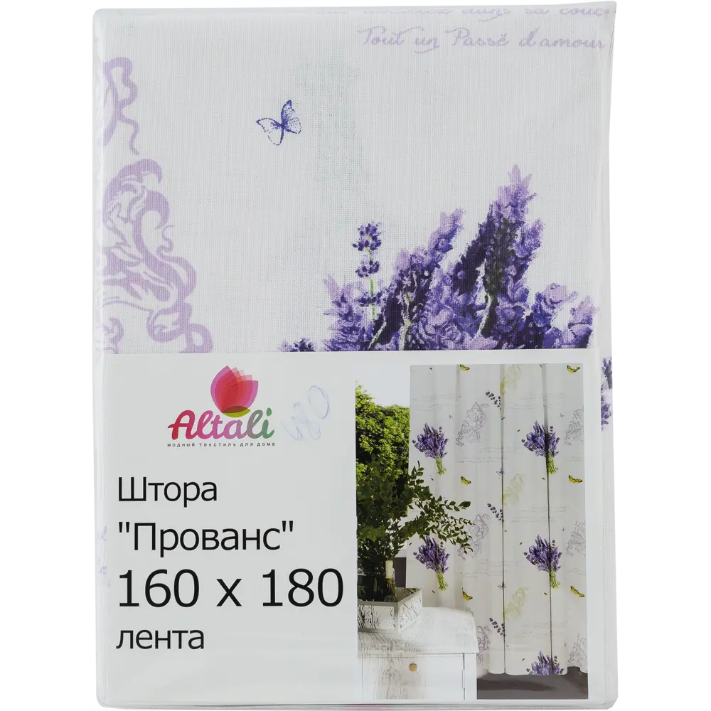 Штора на ленте «Прованс» 160х180 см хлопок цвет сиреневый 82029480 STLM-2125990 Altali  - Вид №5