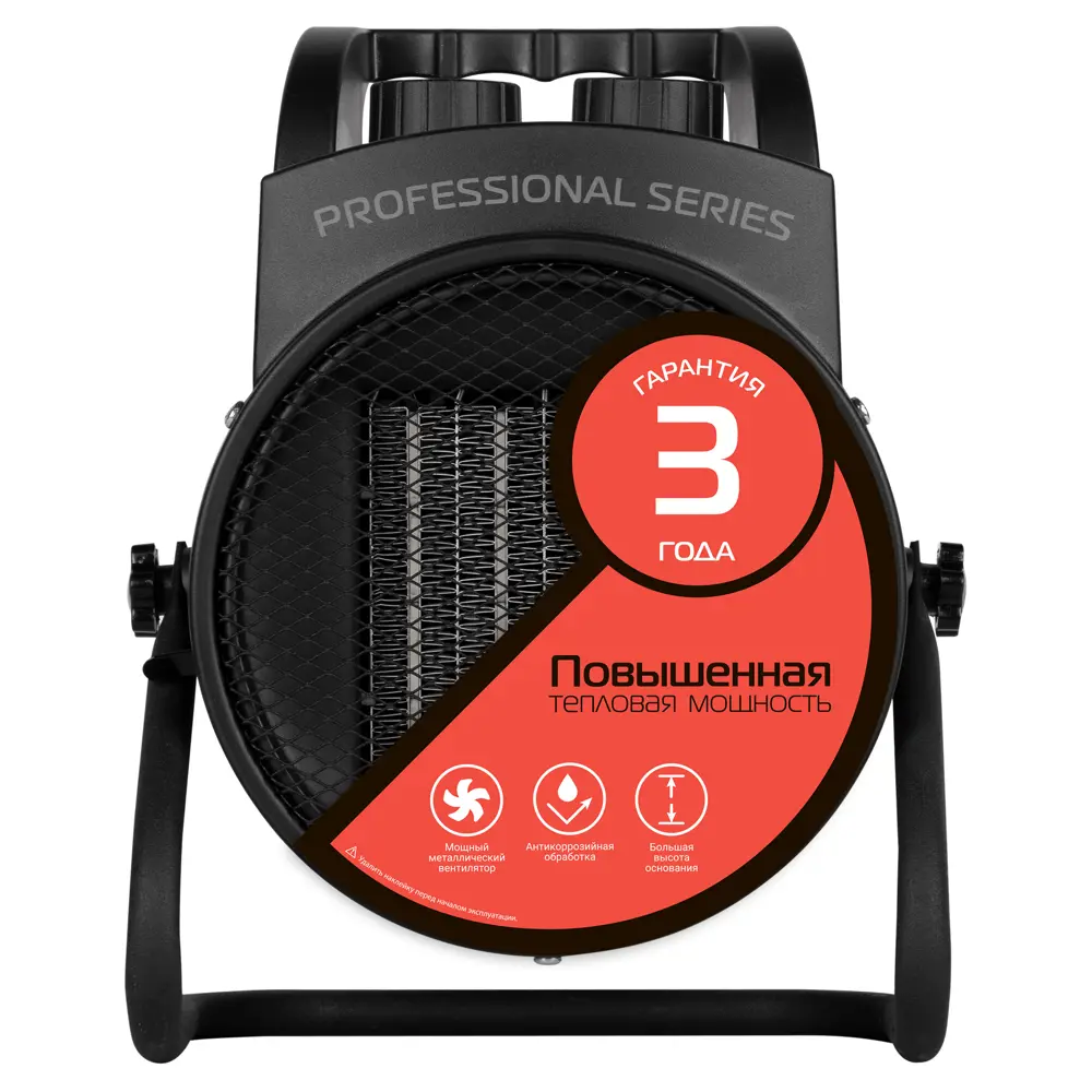 Тепловая пушка Royal Thermo RTK-3 с тремя режимами работы 89386797 STLM-1345043 - Вид №4