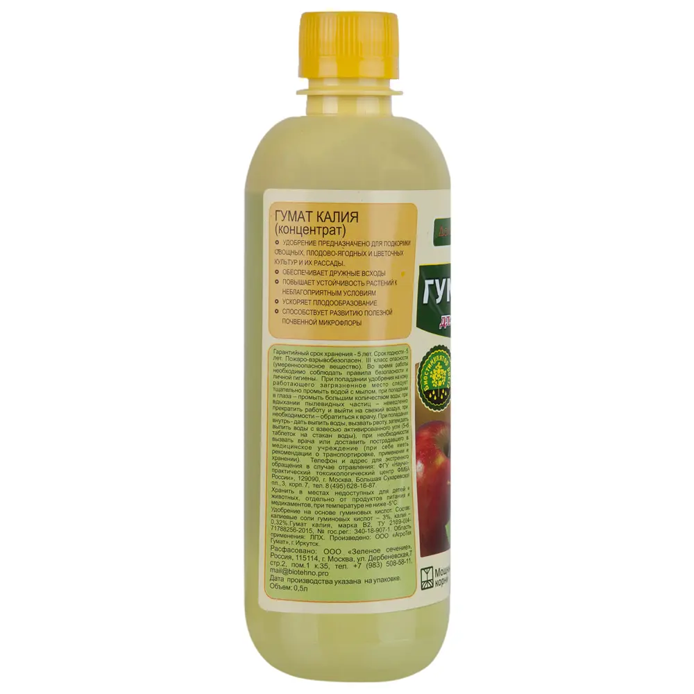 Гумат калия Santreyd — органическое удобрение для богатого урожая 18399304 STLM-0010670 - Вид №1