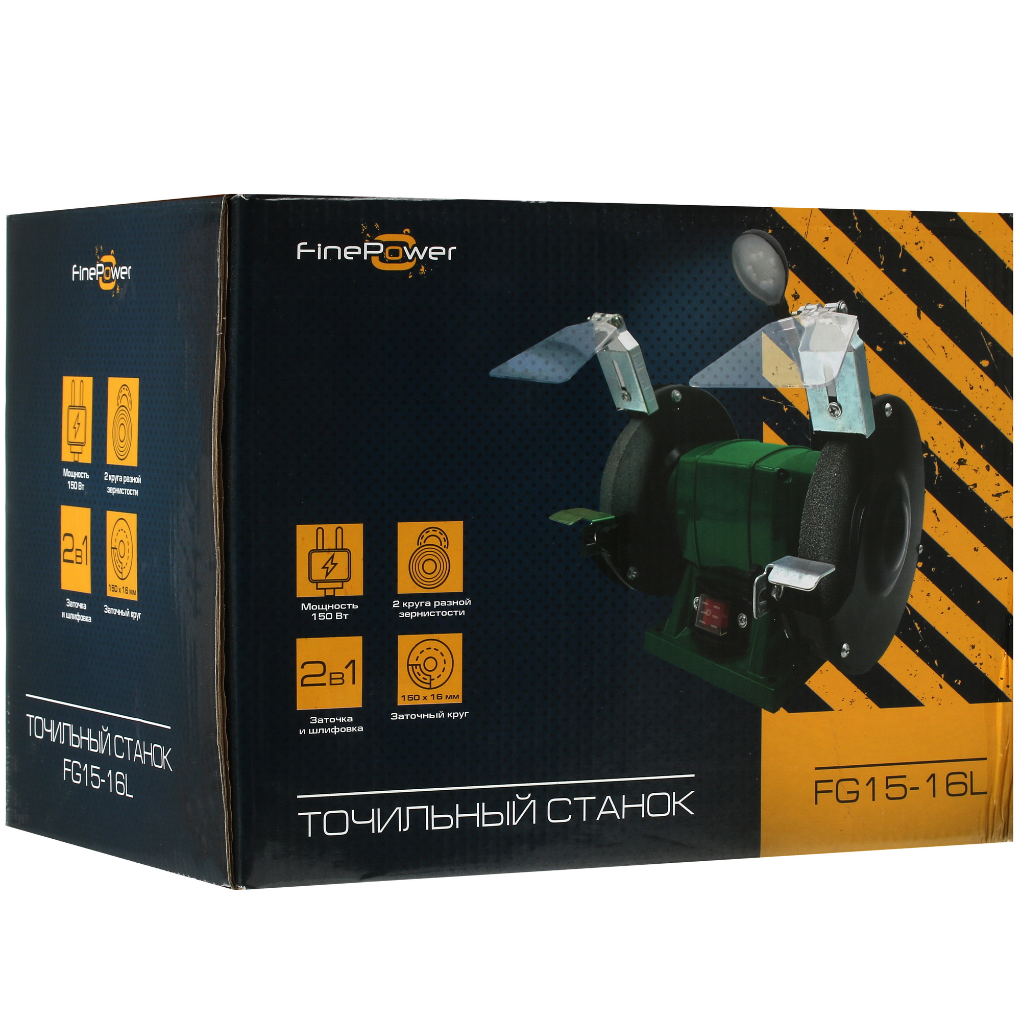 Точильный станок FinePower FG15-16L 4868570 STDN-0126797 - Вид №10