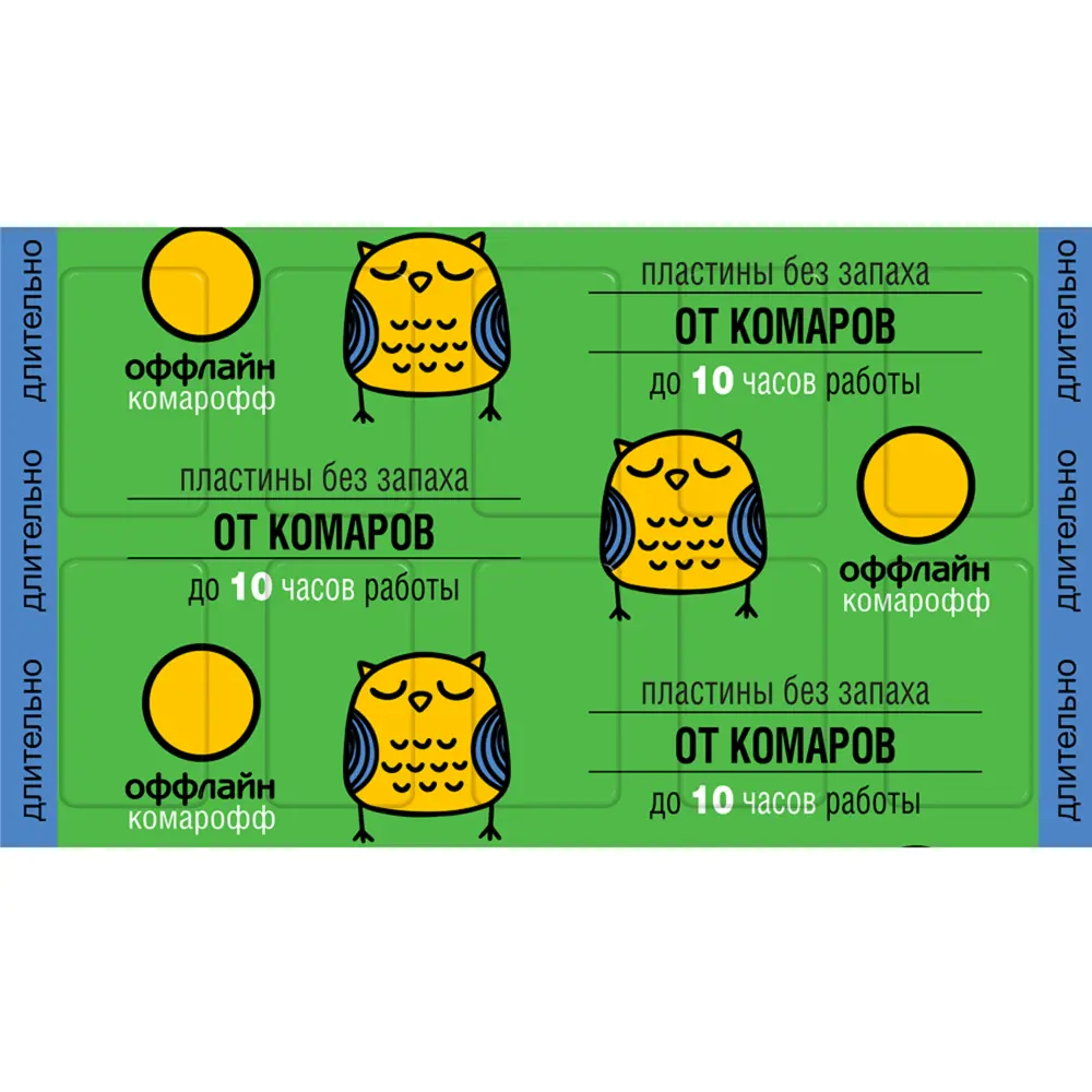 Santreyd Пластины от комаров «Комарикофф оффлайн» - 10 штук для фумигатора 82638942 STLM-0032596