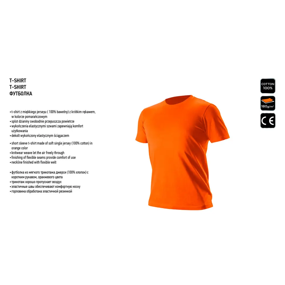 Футболка мужская Neo Tools хлопок 100% оранжевая размер L рост 188 STLM-2200129 - Вид №1