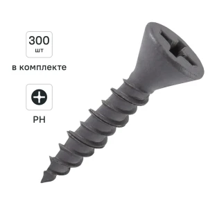 Саморезы по гипсоволокну потайные острые фосфатированные 3.9x19 мм 300 шт. 89399798 STLM-2076017
