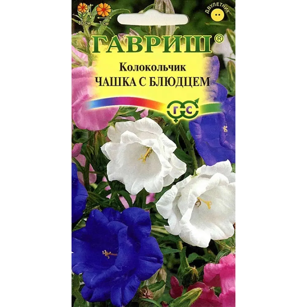 Колокольчик Чашка с блюдцем средний 0.1 г 83583214 STLM-2128851 ГАВРИШ 