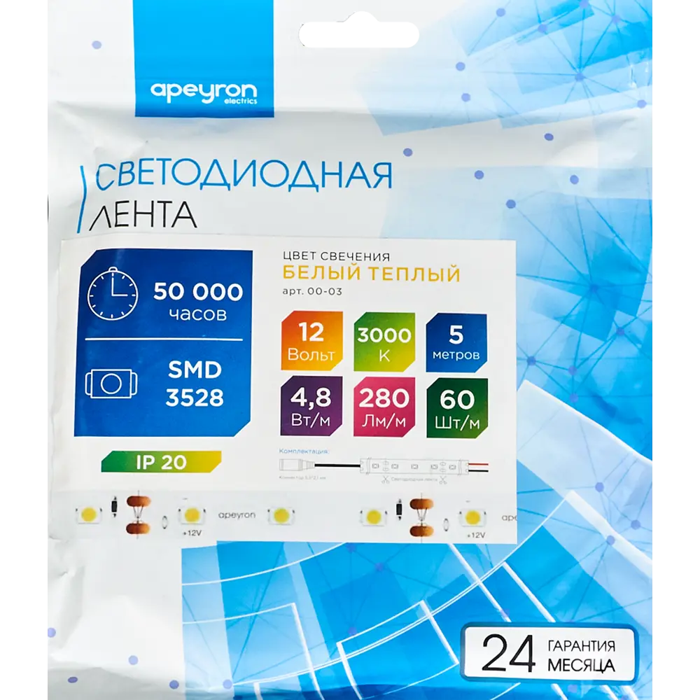 Светодиодная лента 4.8Вт/60LED/м свет тёплый белый IP20 13772886 STLM-2140947 APEYRON  - Вид №4