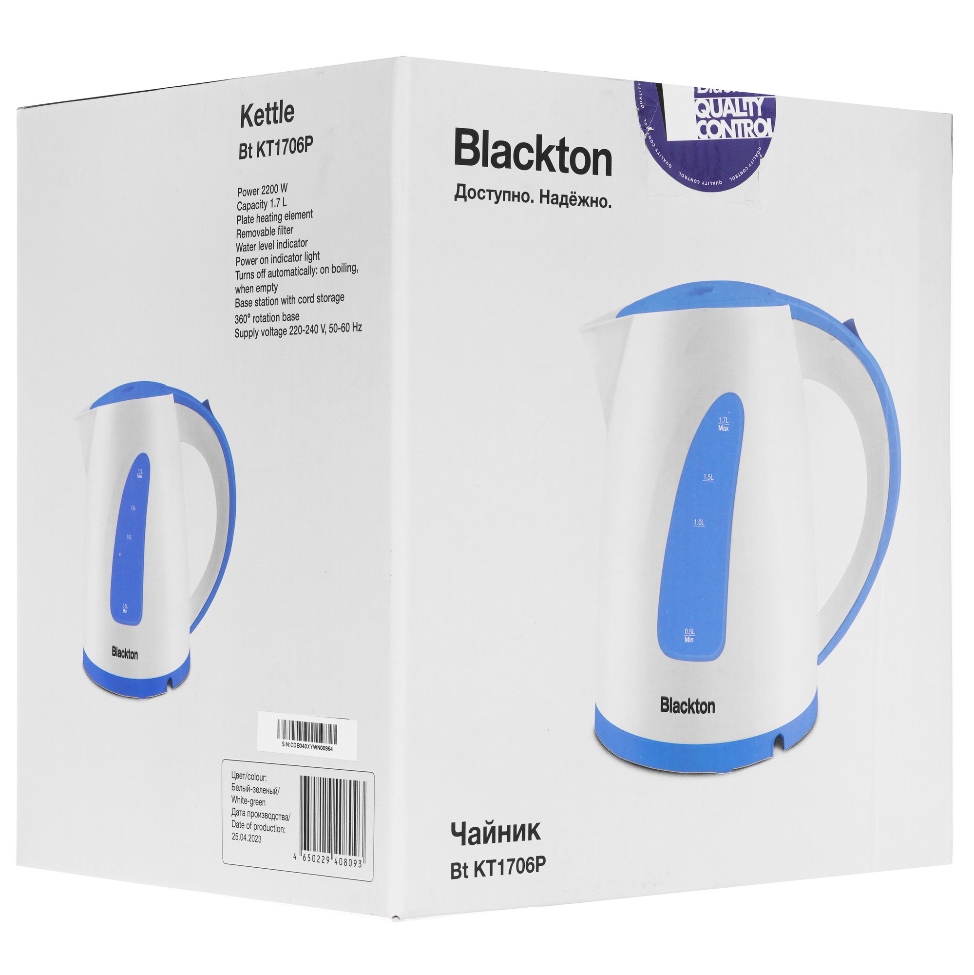 9053093 Электрочайник Blackton Bt KT1706P зеленый STDN-0117286 - Вид №7