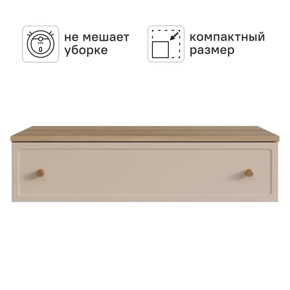 Консоль KONSENSA Лион Амьен 80x20x41.7 см ЛДСП цвет бежевый 89448122 STLM-2045984 - Вид №3