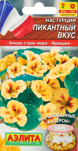 86405482 Семена цветов Аэлита настурция Пикантный вкус STLM-0068595 Santreyd