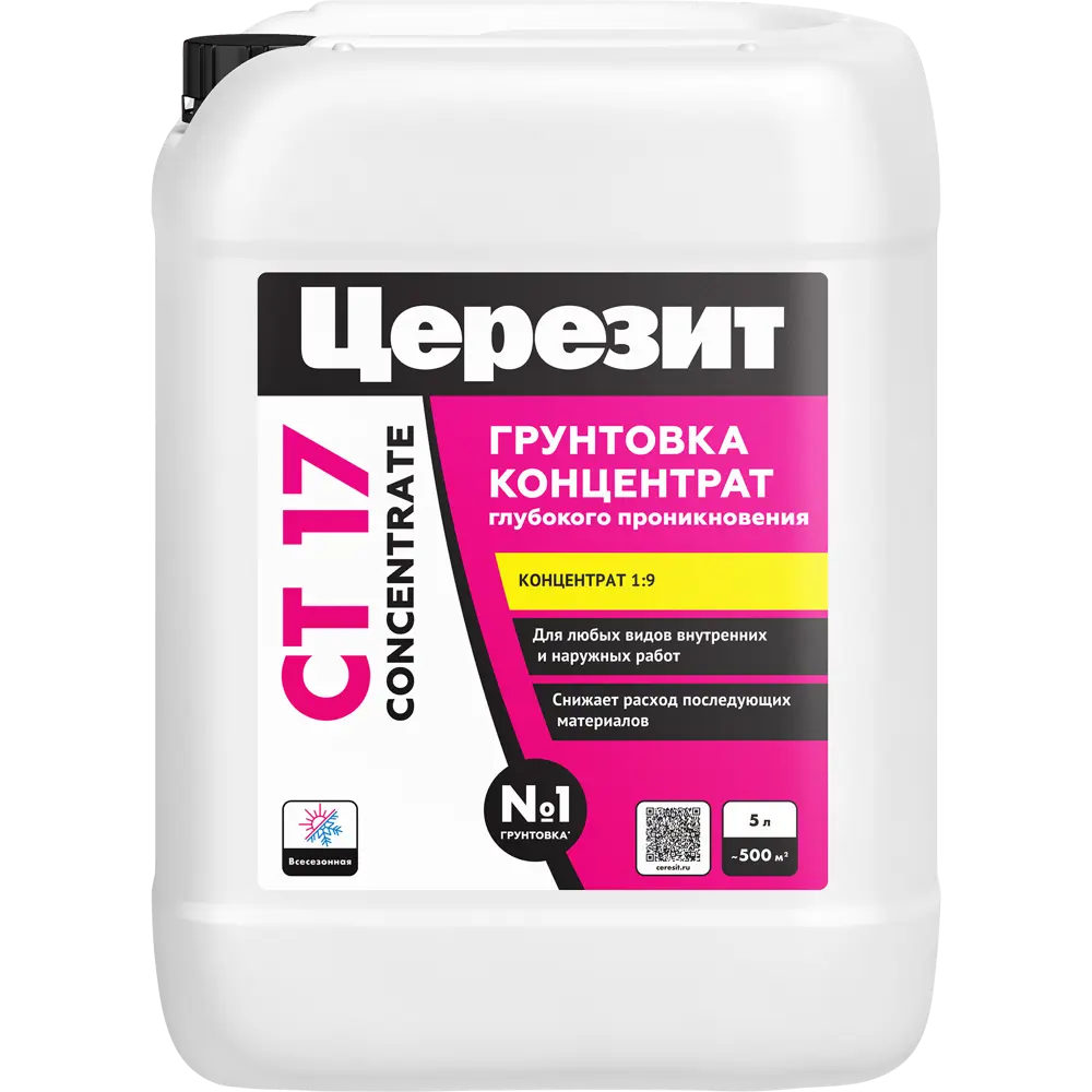 Грунтовка концентрат глубокого проникновения Церезит CT17 5 л STLM-2115739