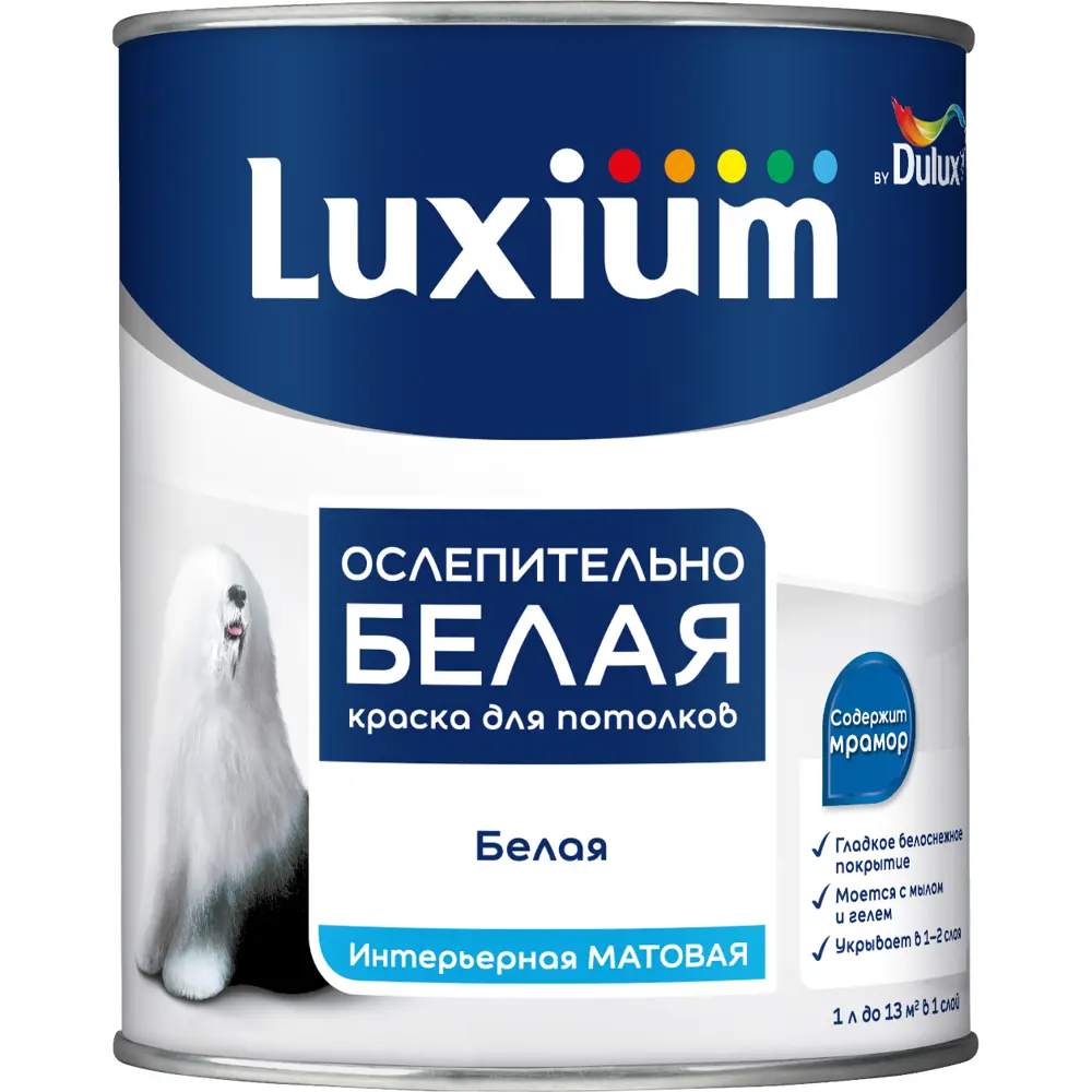 LUXIUM Матовая краска для потолков с мраморной крошкой 1 л 89425726 STLM-1570237