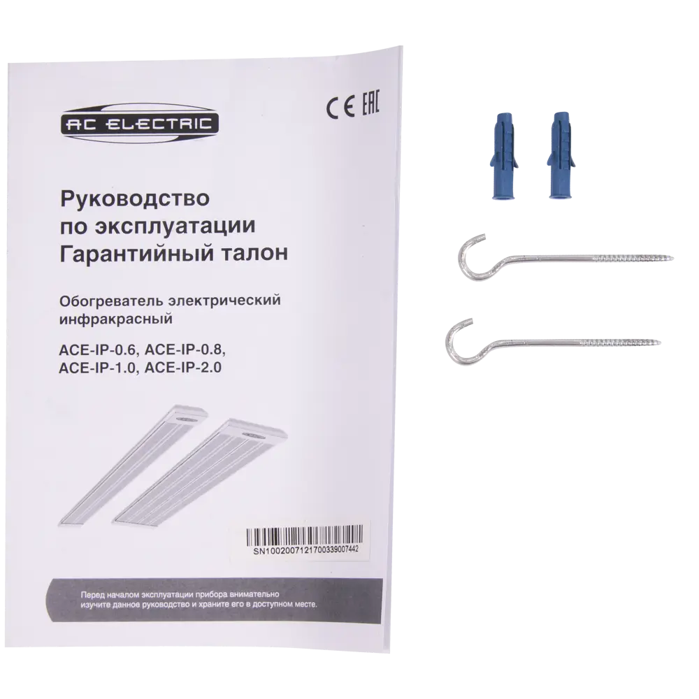 Обогреватель инфракрасный электрический AC Electric ACE-IP-0.6 600 Вт STLM-2207866 - Вид №4