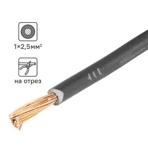 ОРЕОЛ Кабель ПуГВнг(А)-LS 2,5 мм² медь черный для электромонтажа 83595332