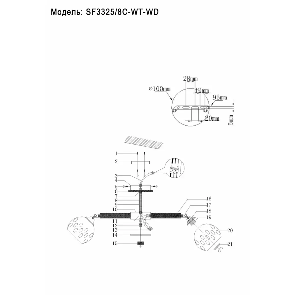 Люстра потолочная Семь огней Трине 8 ламп, 24 м², цвет белый STLM-2123738 - Вид №13
