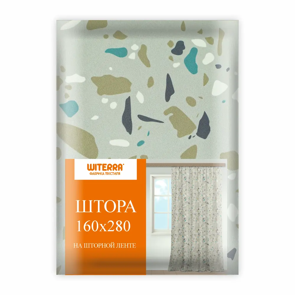 WITERRA Штора блэкаут на ленте Камни - элегантная защита от солнца 89231447 STLM-1025002 - Вид №7