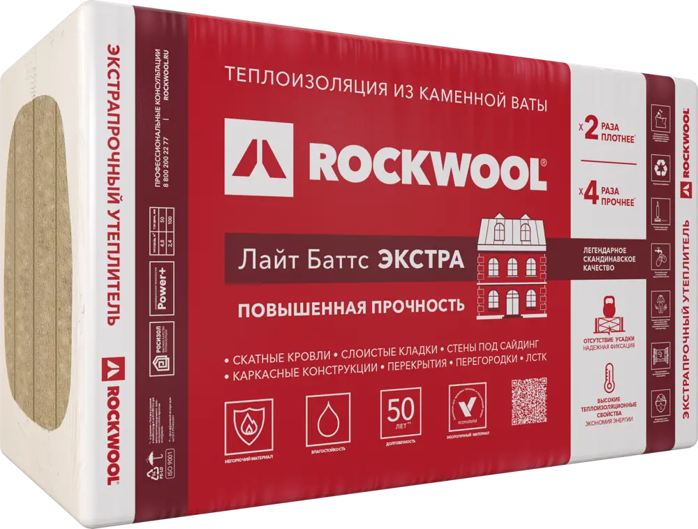 82151664 Утеплитель Rockwool Лайт баттс Экстра 50 мм 4.8 м² STLM-1015743