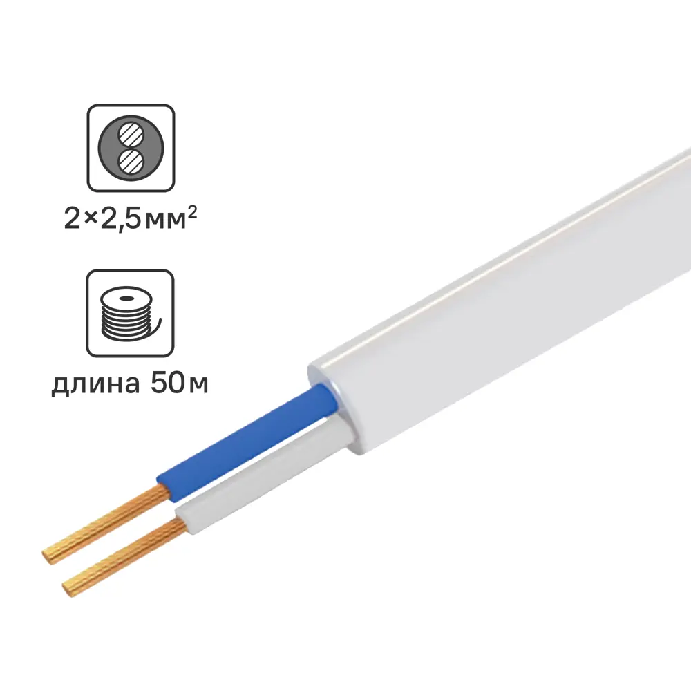Кабель Tdm Electric ПУГВВ 2x2.5 50 м ГОСТ цвет белый 84574200 STLM-2174262 
