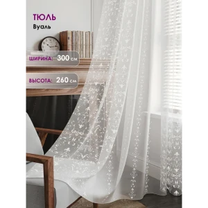 91493860 Тюль на шторной ленте At Home Лорелис-07 300x260 см цвет белый STLM-1061108