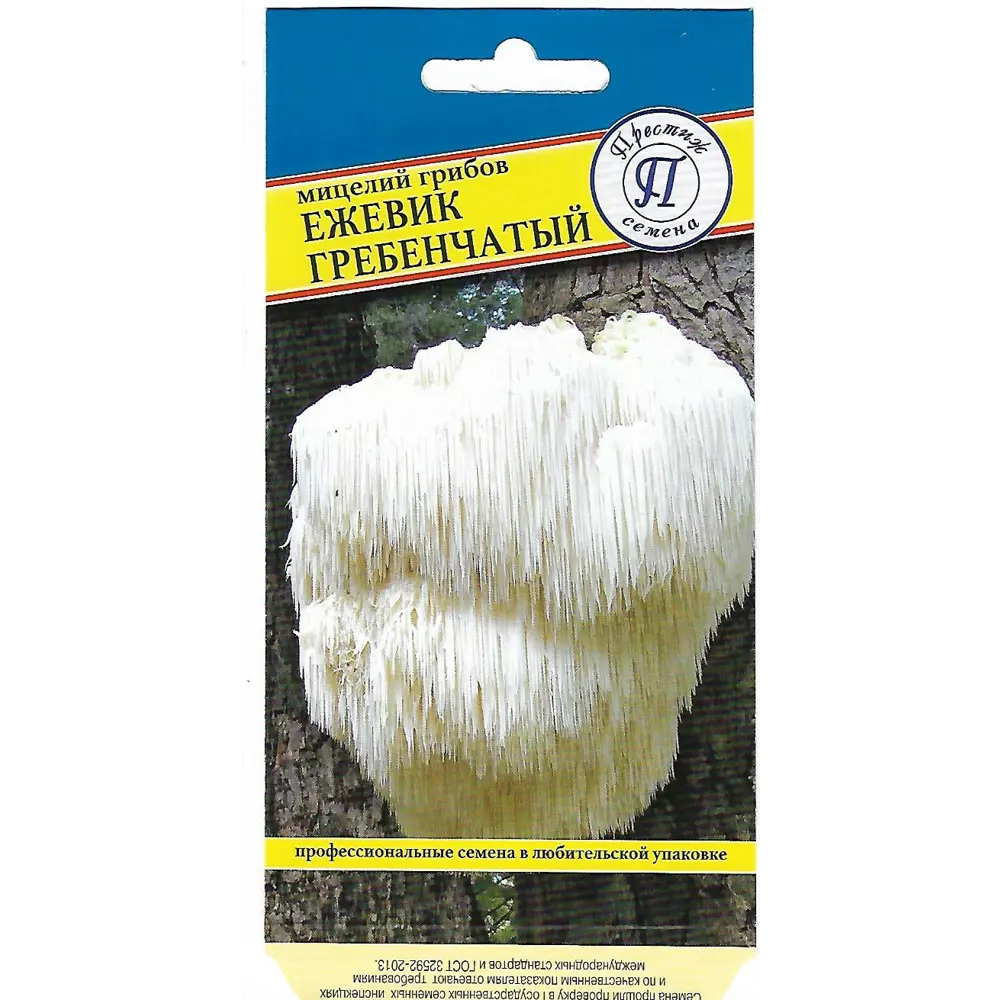 Семена Ежевик гребенчатый (Ямабуши) ПРЕСТИЖ СЕМЕНА STLM-2101571