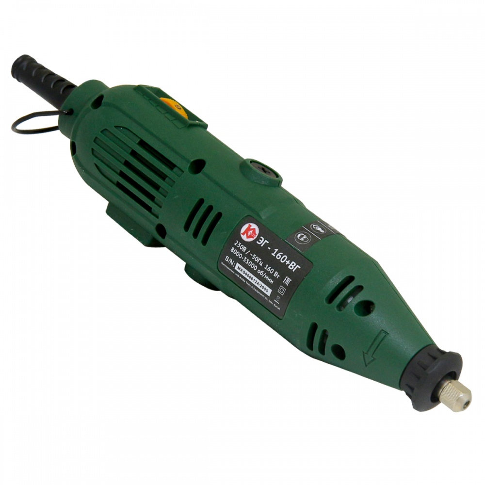 8283 Калибр Набор гравировальный ЭГ-160+ВГ 