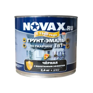 91693049 Грунт-эмаль 3 в 1 по металлу Novax молотковая цвет черный 2.4 кг STLM-1473455