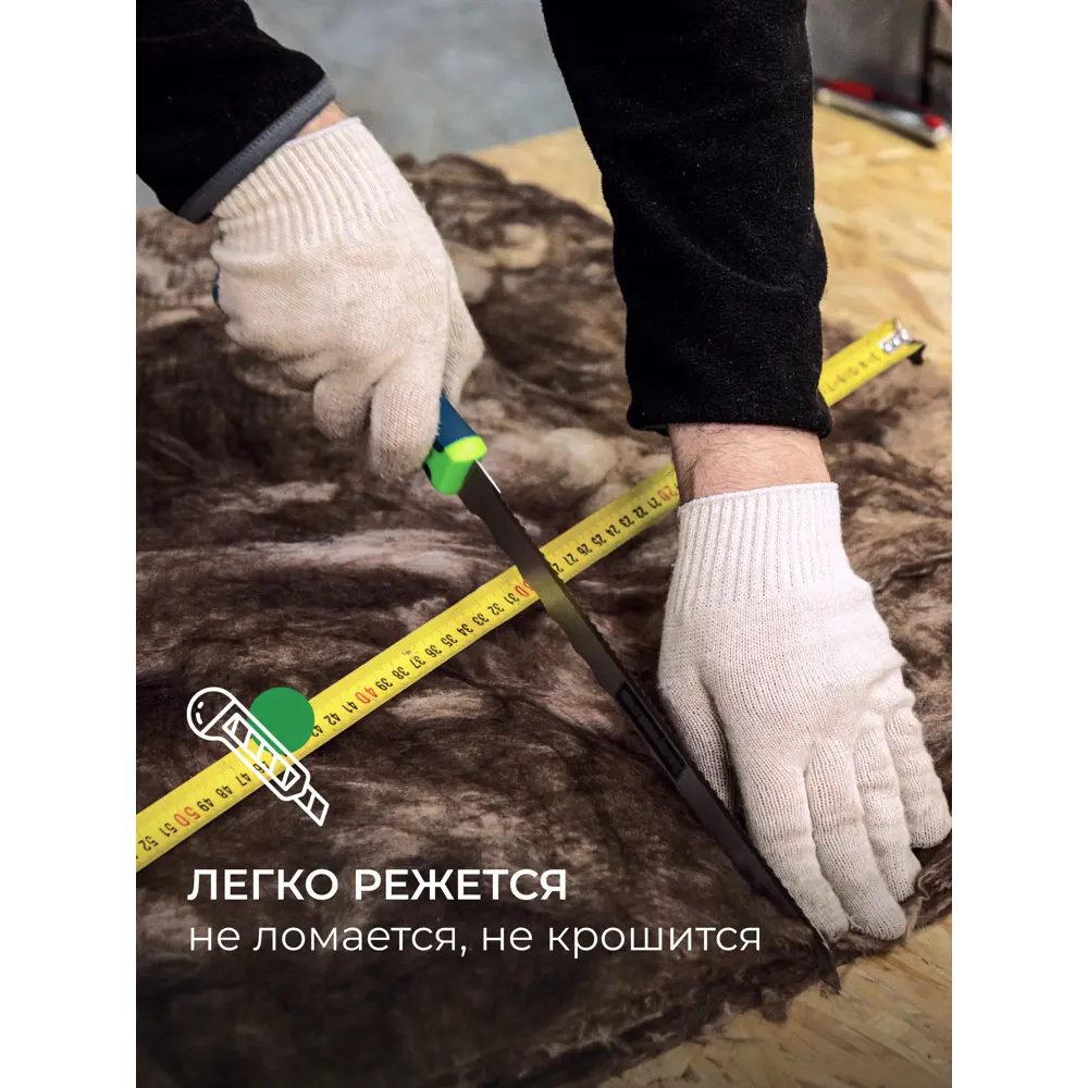 Утеплитель Knauf Insulation ТеплоKnauf Стена 100 мм 1 шт 1220x5740 мм 7 м² STLM-2135300 - Вид №5